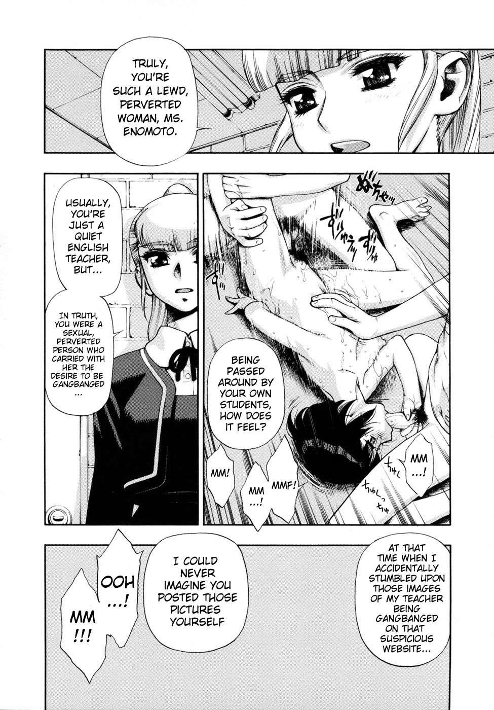 Wa Ga Niku Ni Muretsudoi, Kurae 1