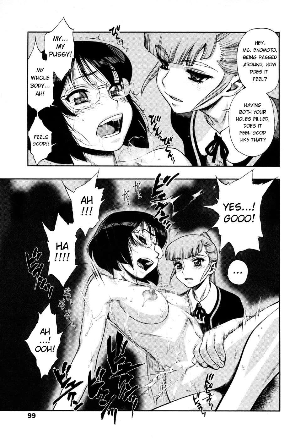 Wa Ga Niku Ni Muretsudoi, Kurae 1