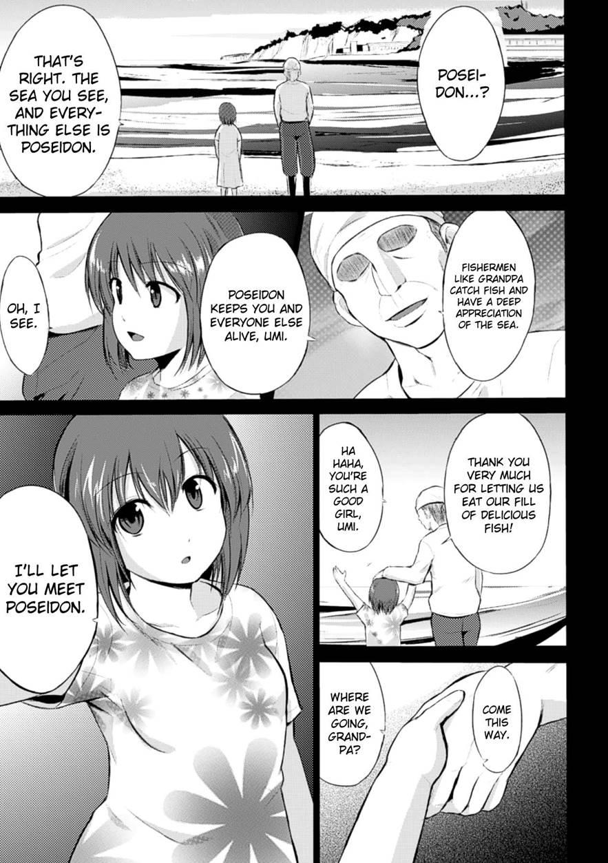 Wadatsumi-sama 1