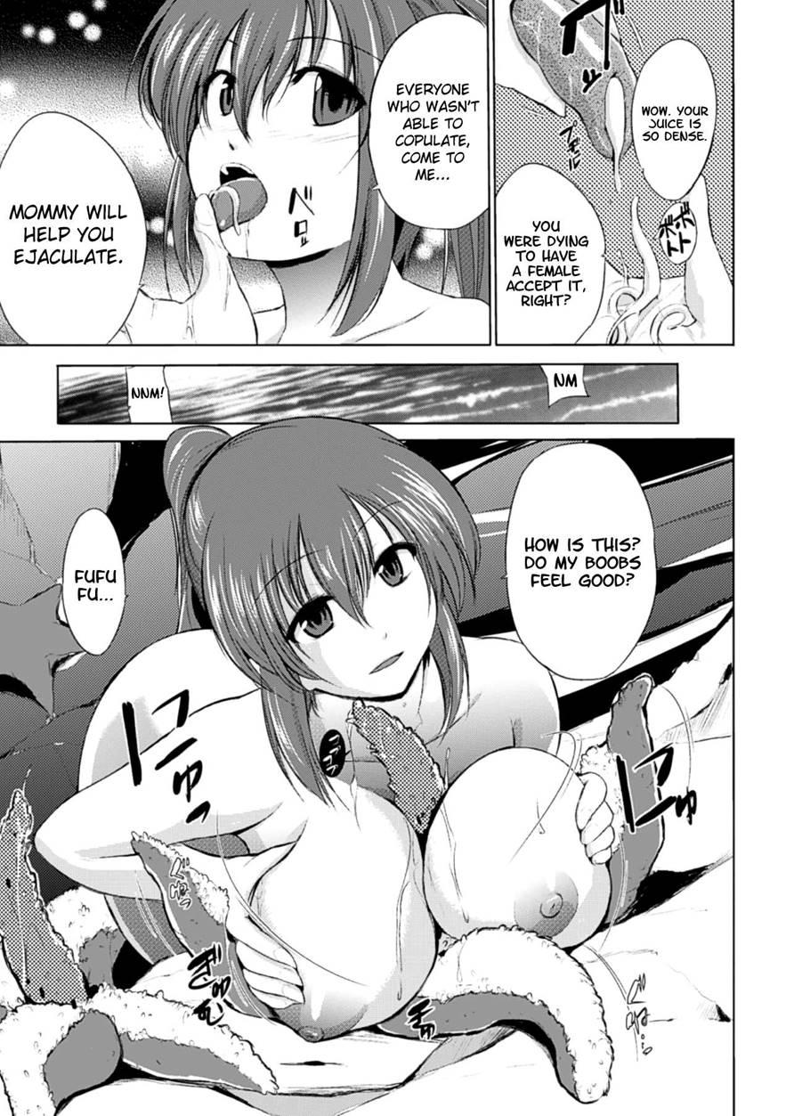 Wadatsumi-sama 1