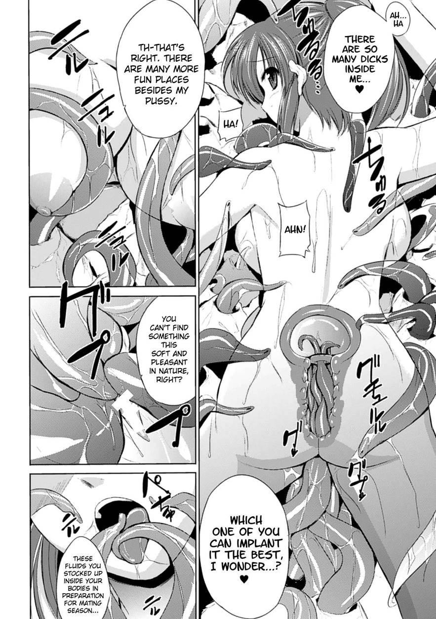 Wadatsumi-sama 1