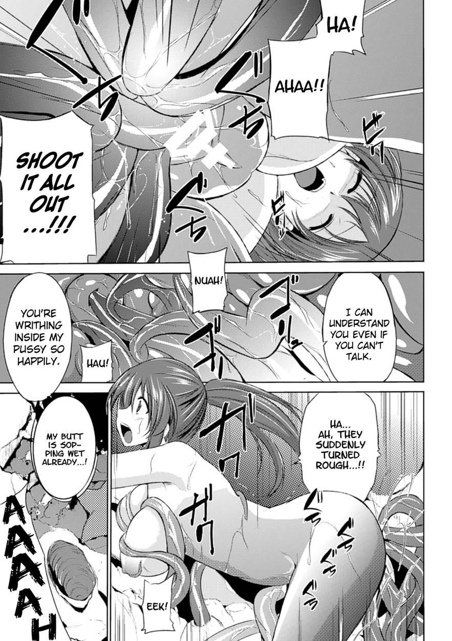 Wadatsumi-sama 1