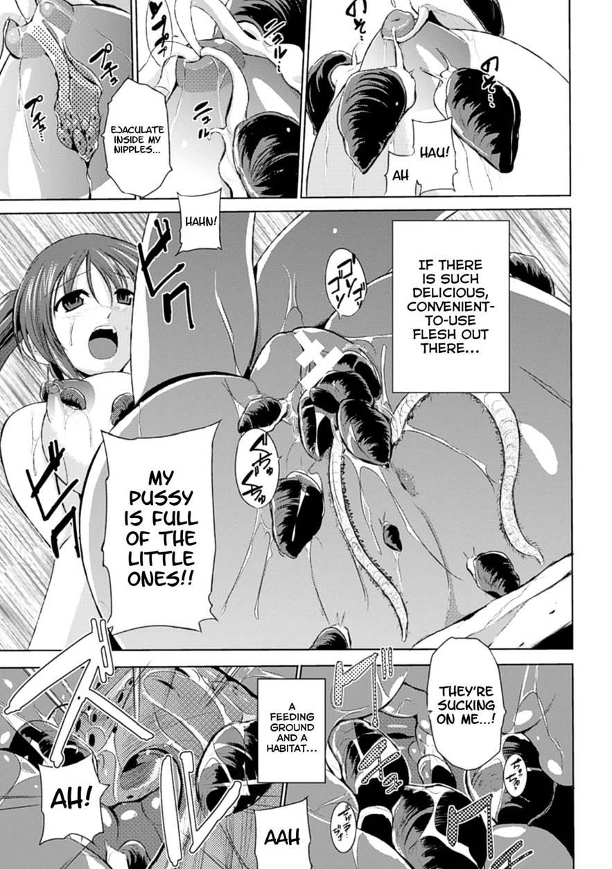 Wadatsumi-sama 1