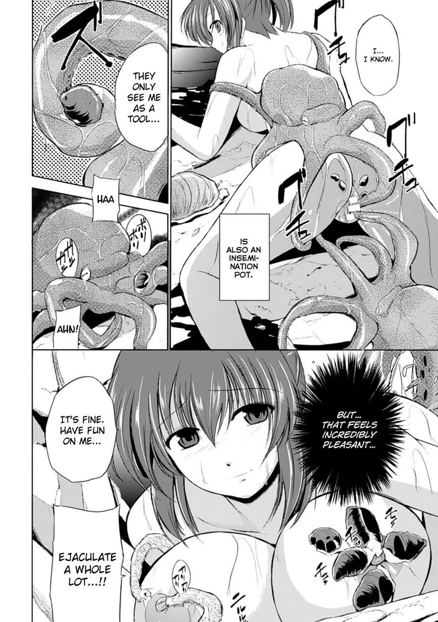 Wadatsumi-sama 1