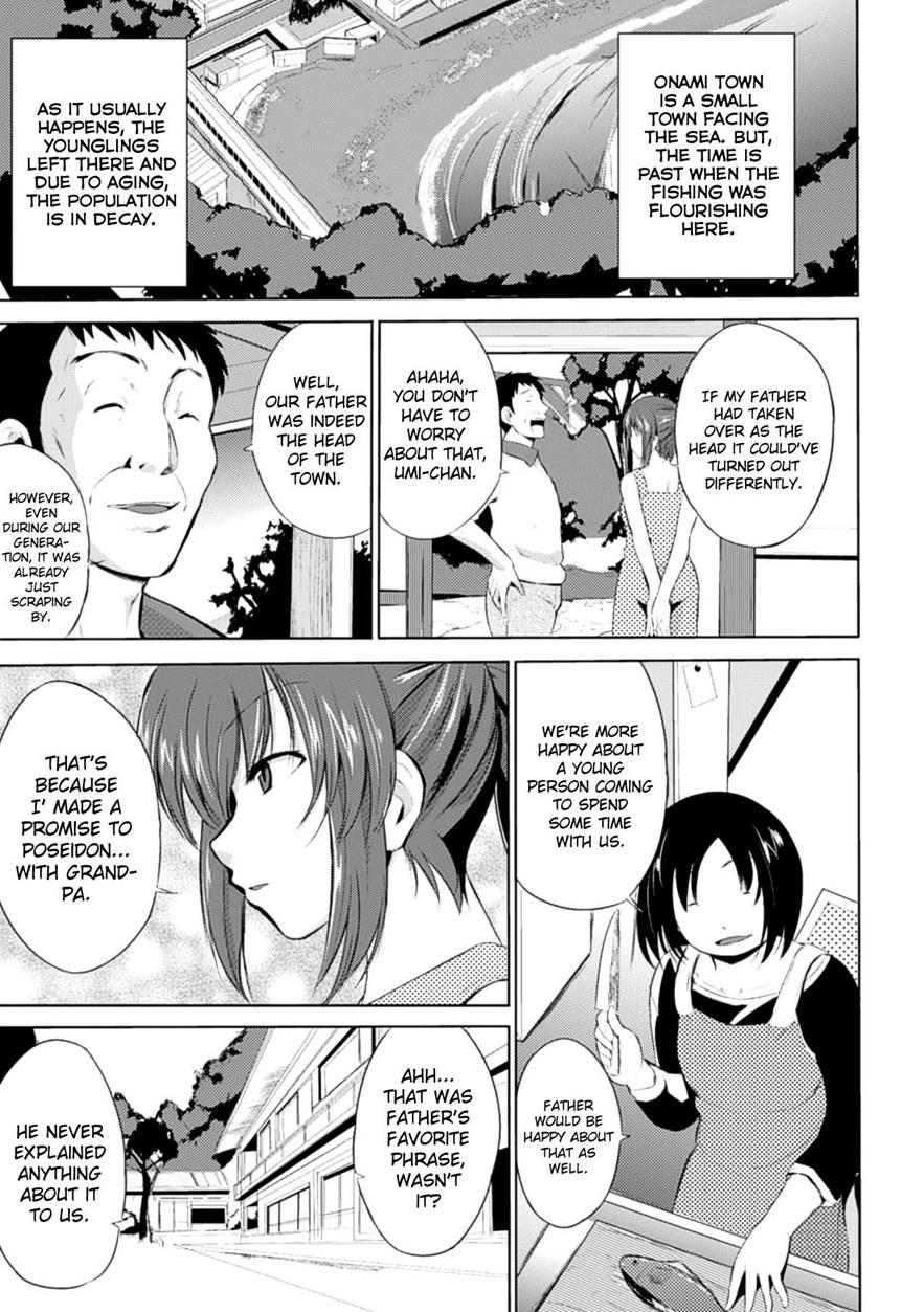 Wadatsumi-sama 1