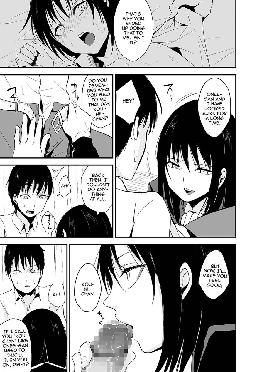 Waga Katakoi O Morogoi Ni Nase [yaoi] 1