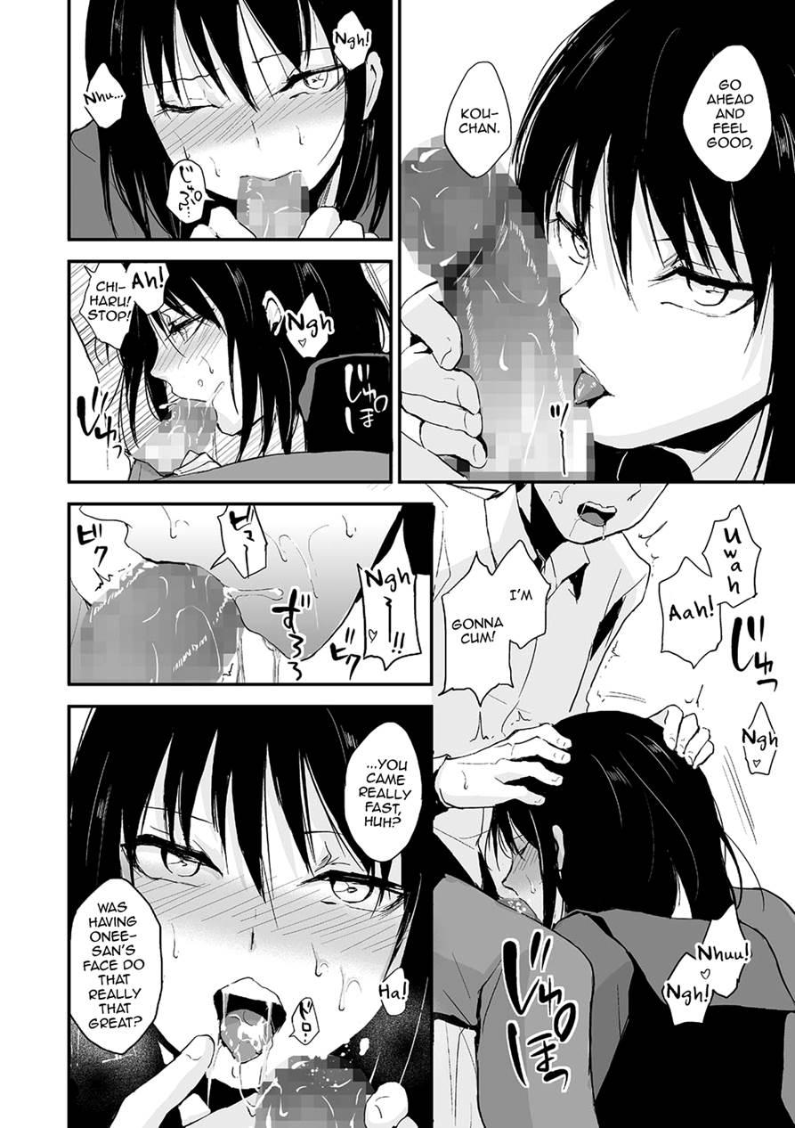Waga Katakoi O Morogoi Ni Nase [yaoi] 1