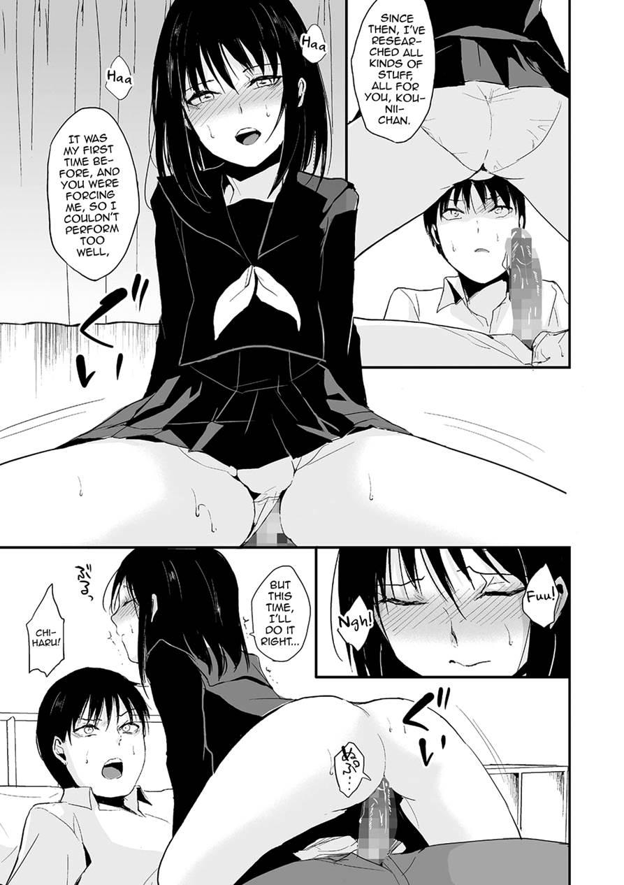 Waga Katakoi O Morogoi Ni Nase [yaoi] 1
