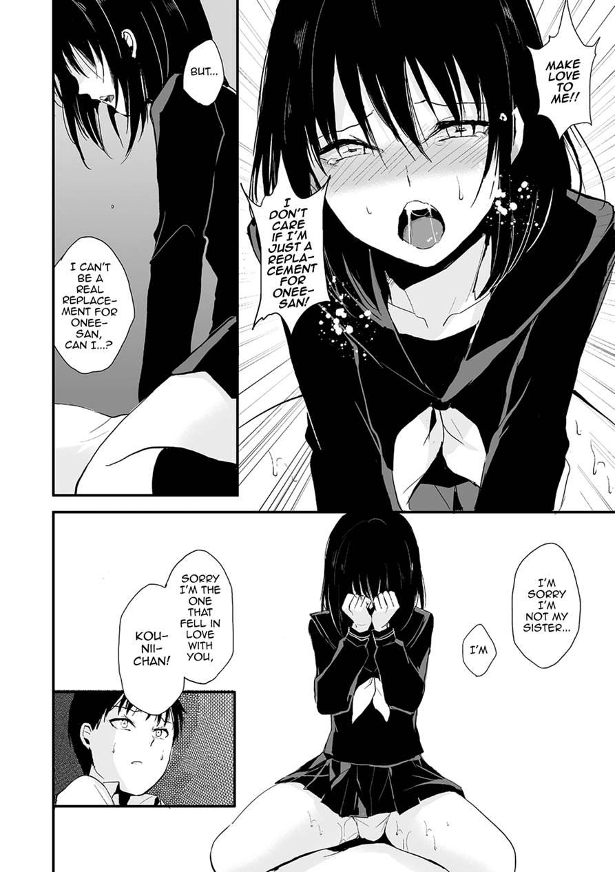 Waga Katakoi O Morogoi Ni Nase [yaoi] 1