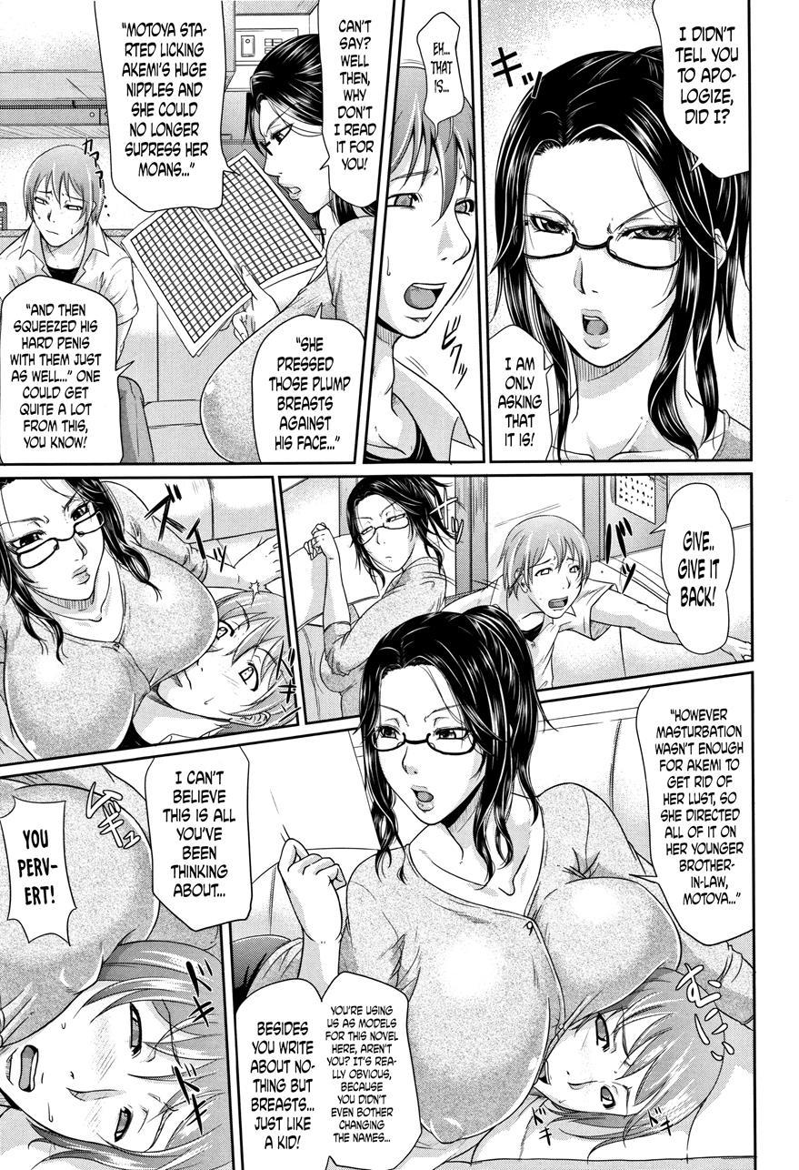 Wagamama Na Tarechichi 1
