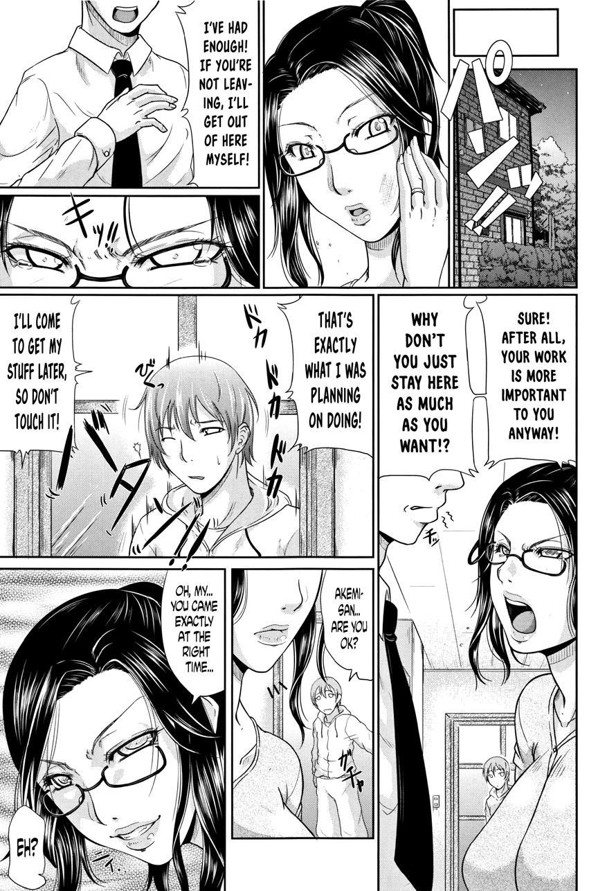 Wagamama Na Tarechichi 1