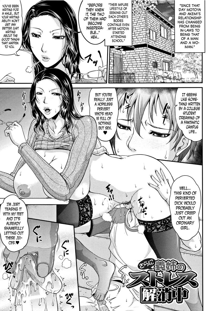Wagamama Na Tarechichi 1