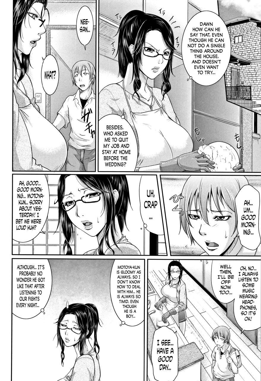 Wagamama Na Tarechichi 1
