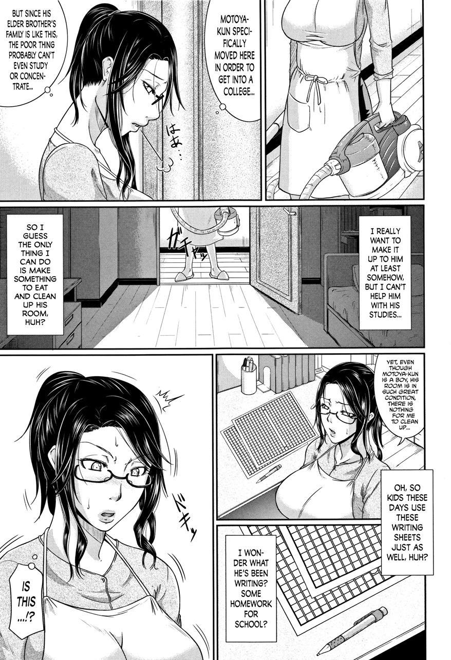 Wagamama Na Tarechichi 1