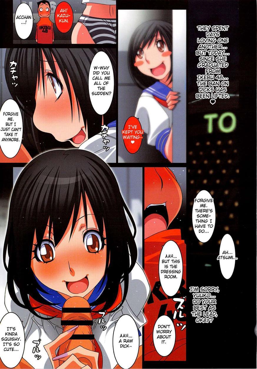 Wagamama Oppai 1