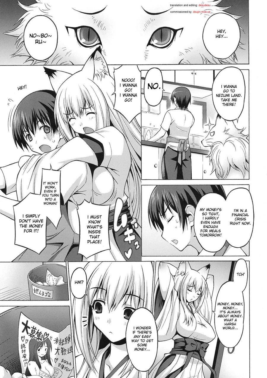 Wagaya No Chichikami-sama 1