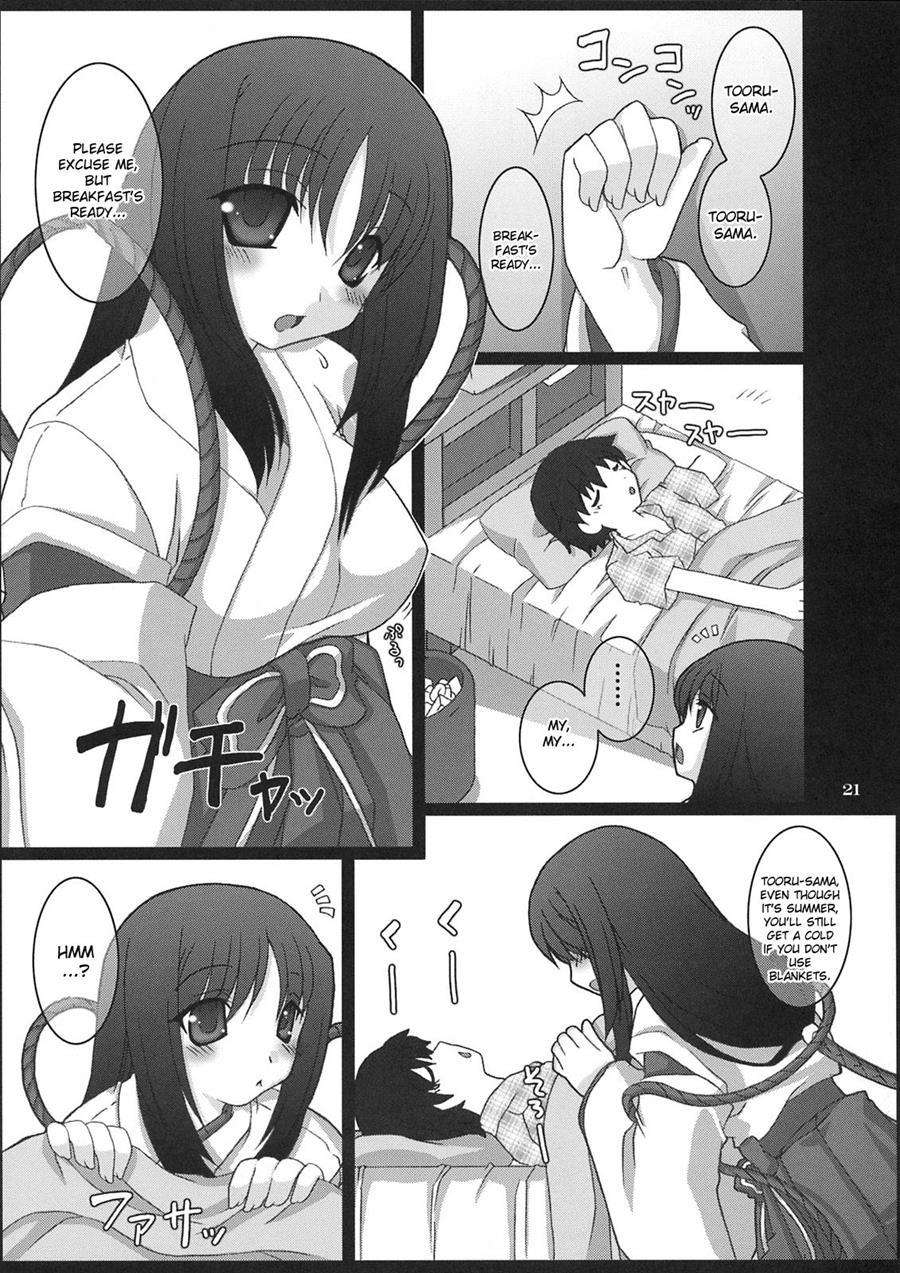 Wagaya No Chichikami-sama 1