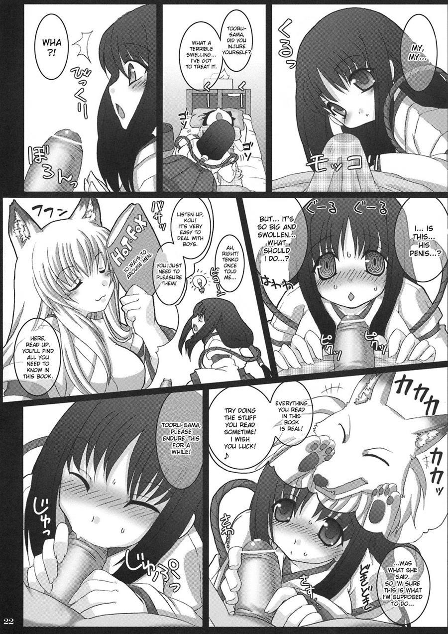 Wagaya No Chichikami-sama 1