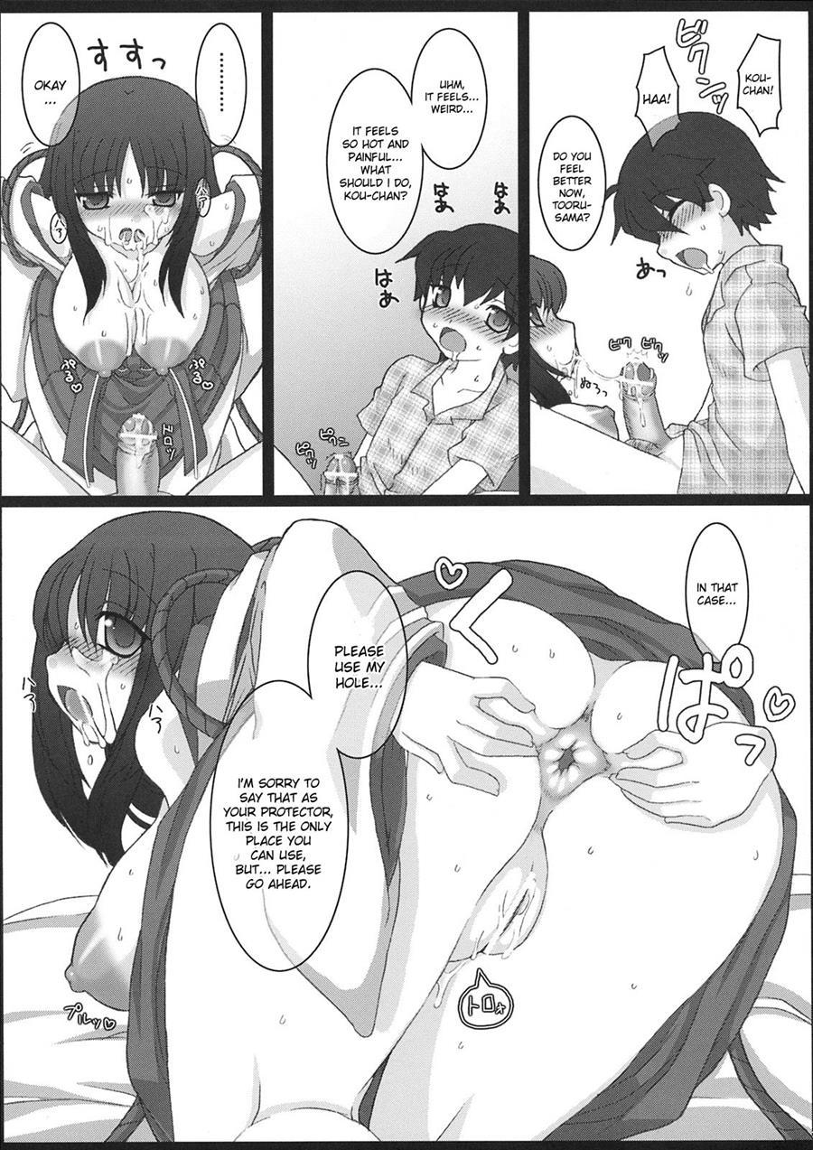 Wagaya No Chichikami-sama 1