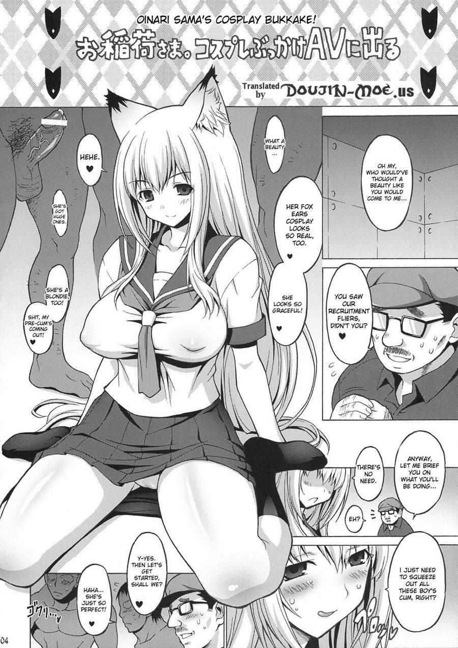 Wagaya No Chichikami-sama 1