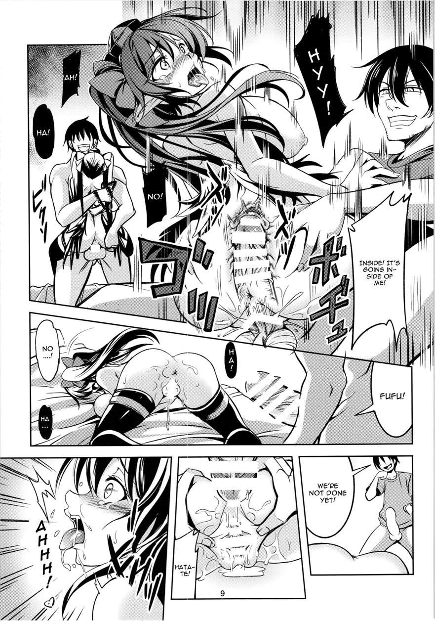 Wagaya No Otengu-sama -zenpen- 1