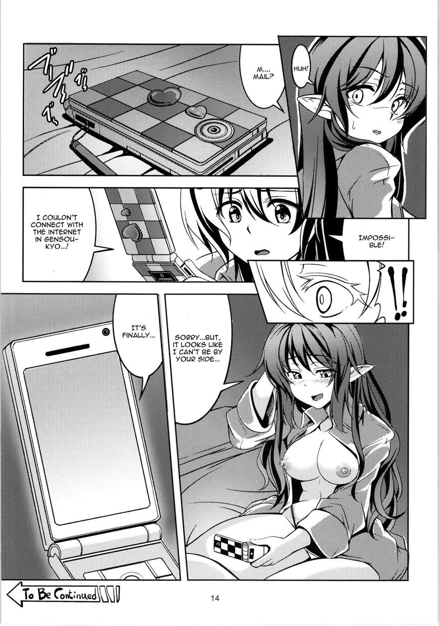 Wagaya No Otengu-sama -zenpen- 1