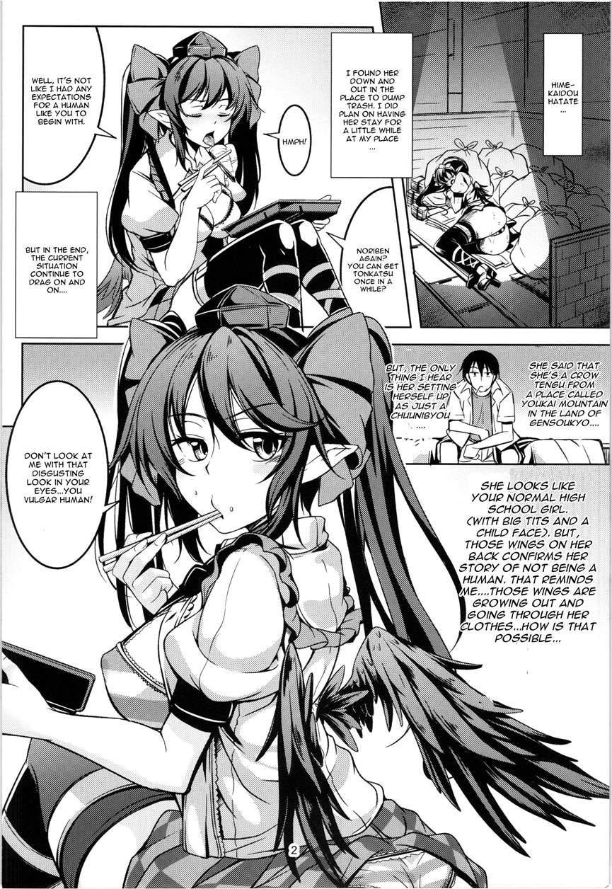 Wagaya No Otengu-sama -zenpen- 1