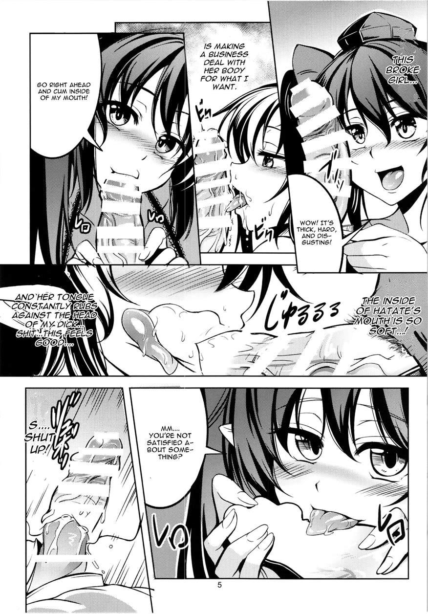 Wagaya No Otengu-sama -zenpen- 1
