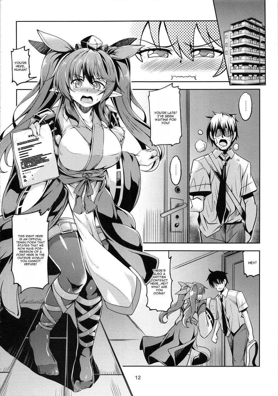 Wagaya No Otengu-sama -zenpen- 3
