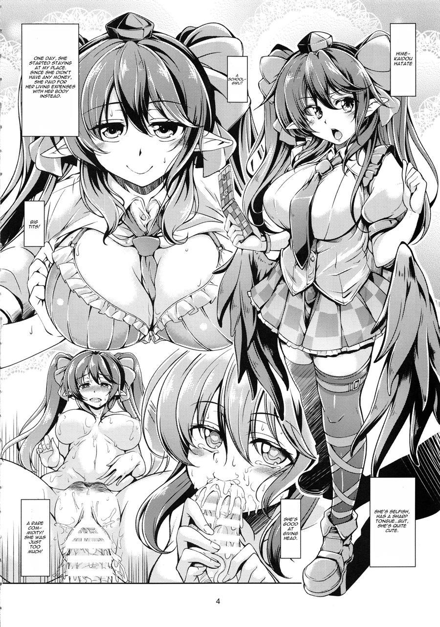 Wagaya No Otengu-sama -zenpen- 3