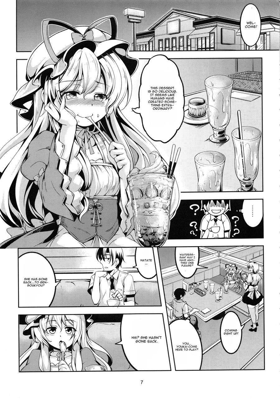Wagaya No Otengu-sama -zenpen- 3