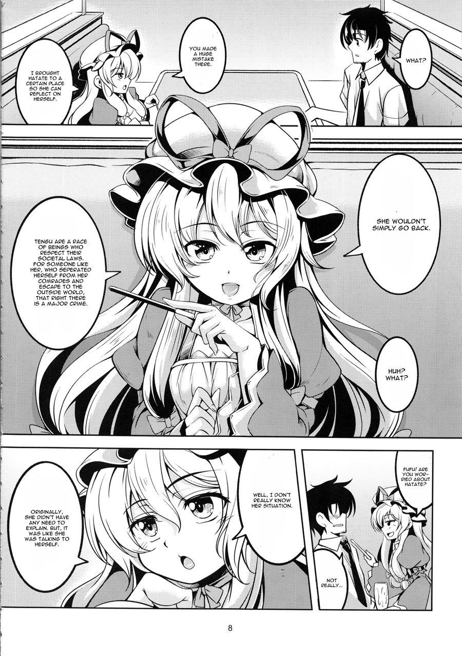 Wagaya No Otengu-sama -zenpen- 3