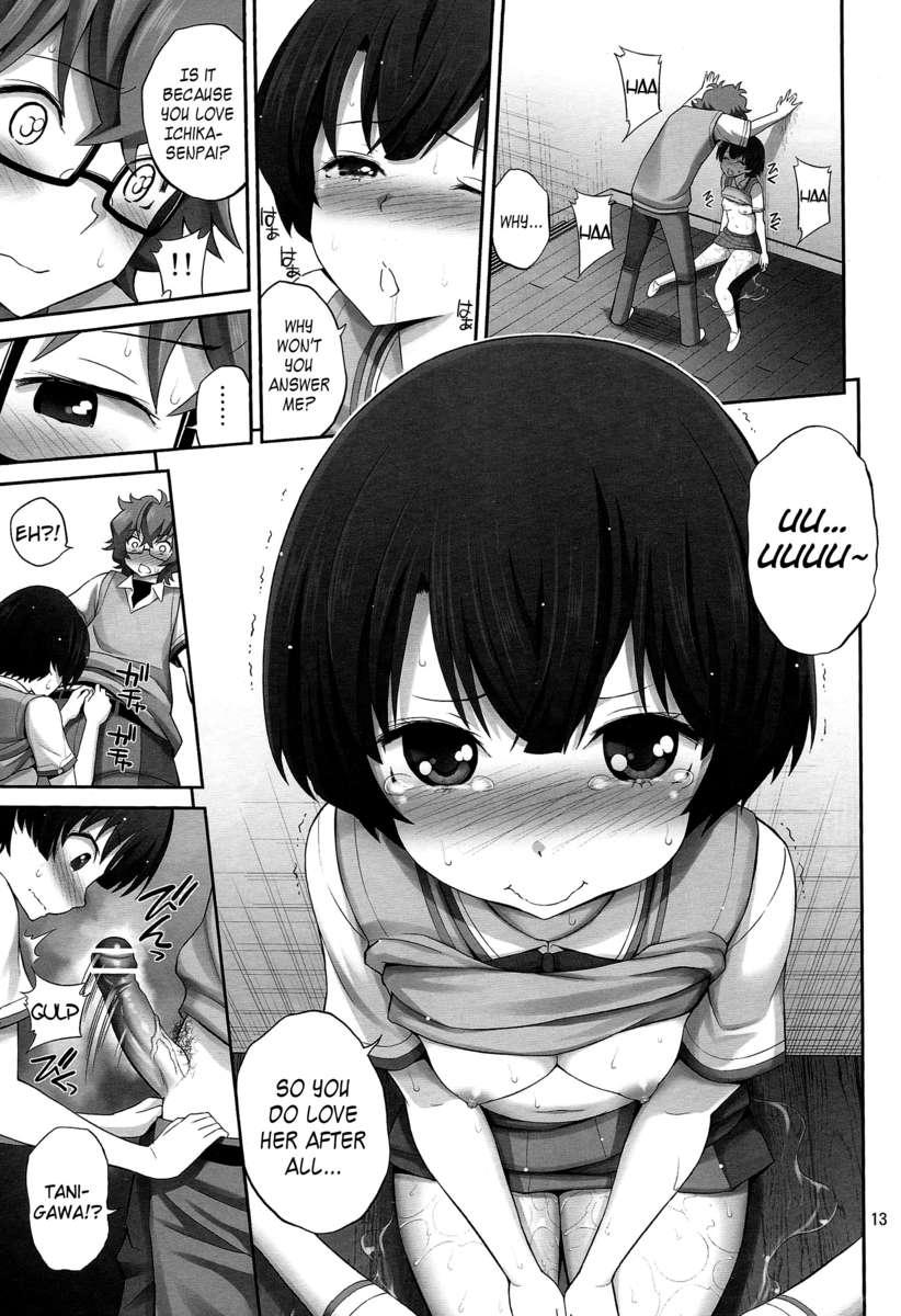 Waiting In The Summer Dj - Kanna-chan No Lovematio 1