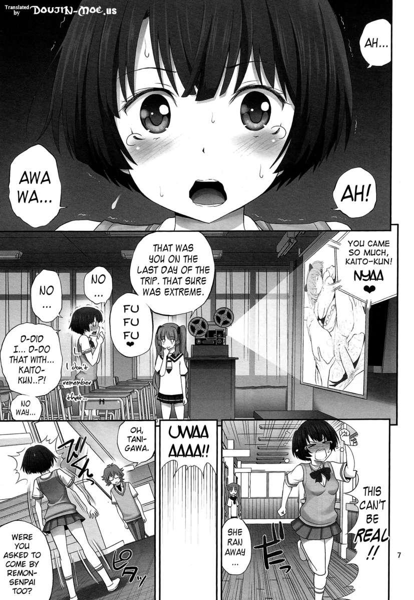 Waiting In The Summer Dj - Kanna-chan No Lovematio 1