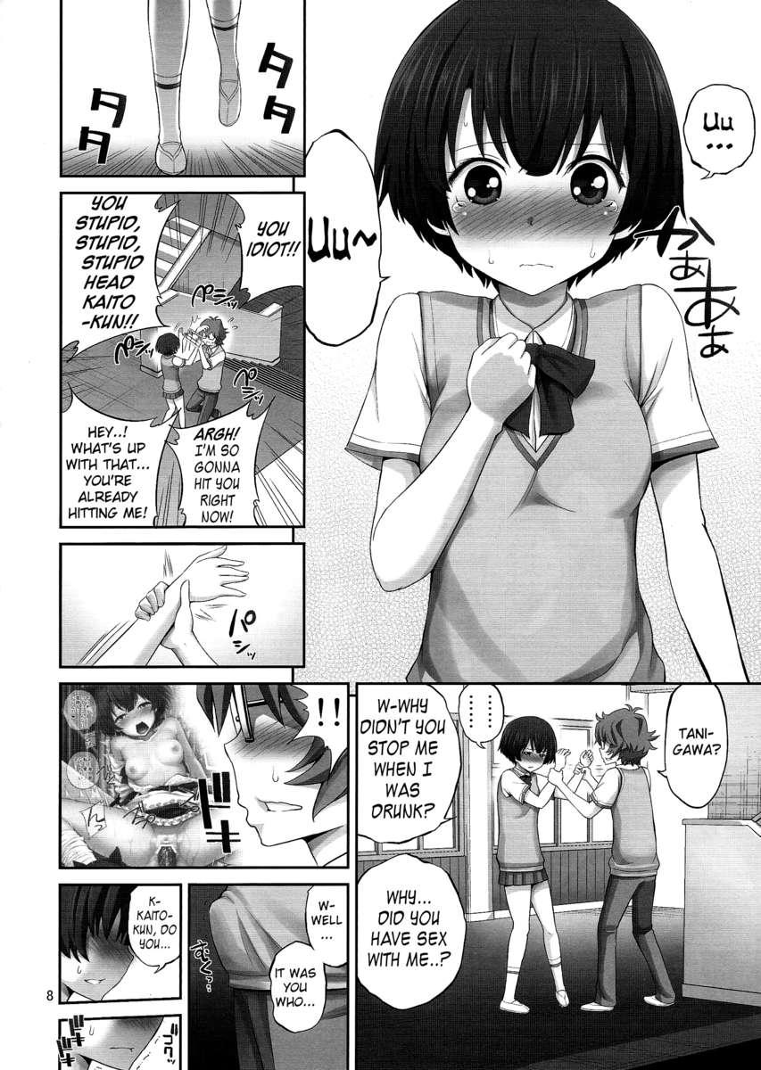 Waiting In The Summer Dj - Kanna-chan No Lovematio 1