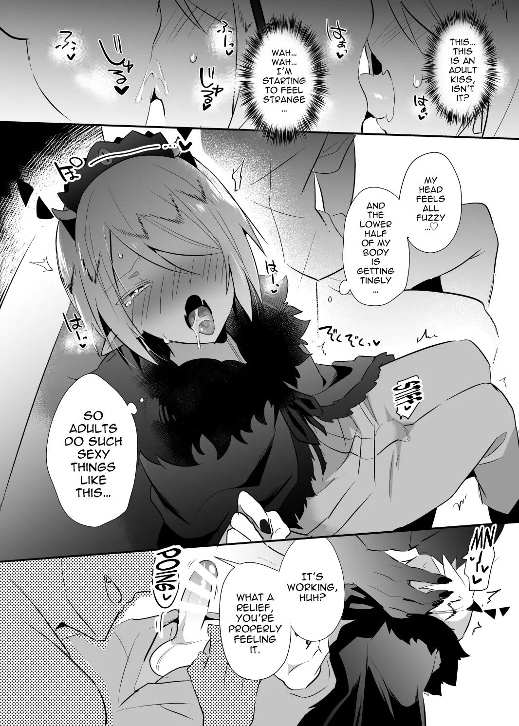 Waka Ou-kun Wa Otona Ni Naritai [yaoi] 1