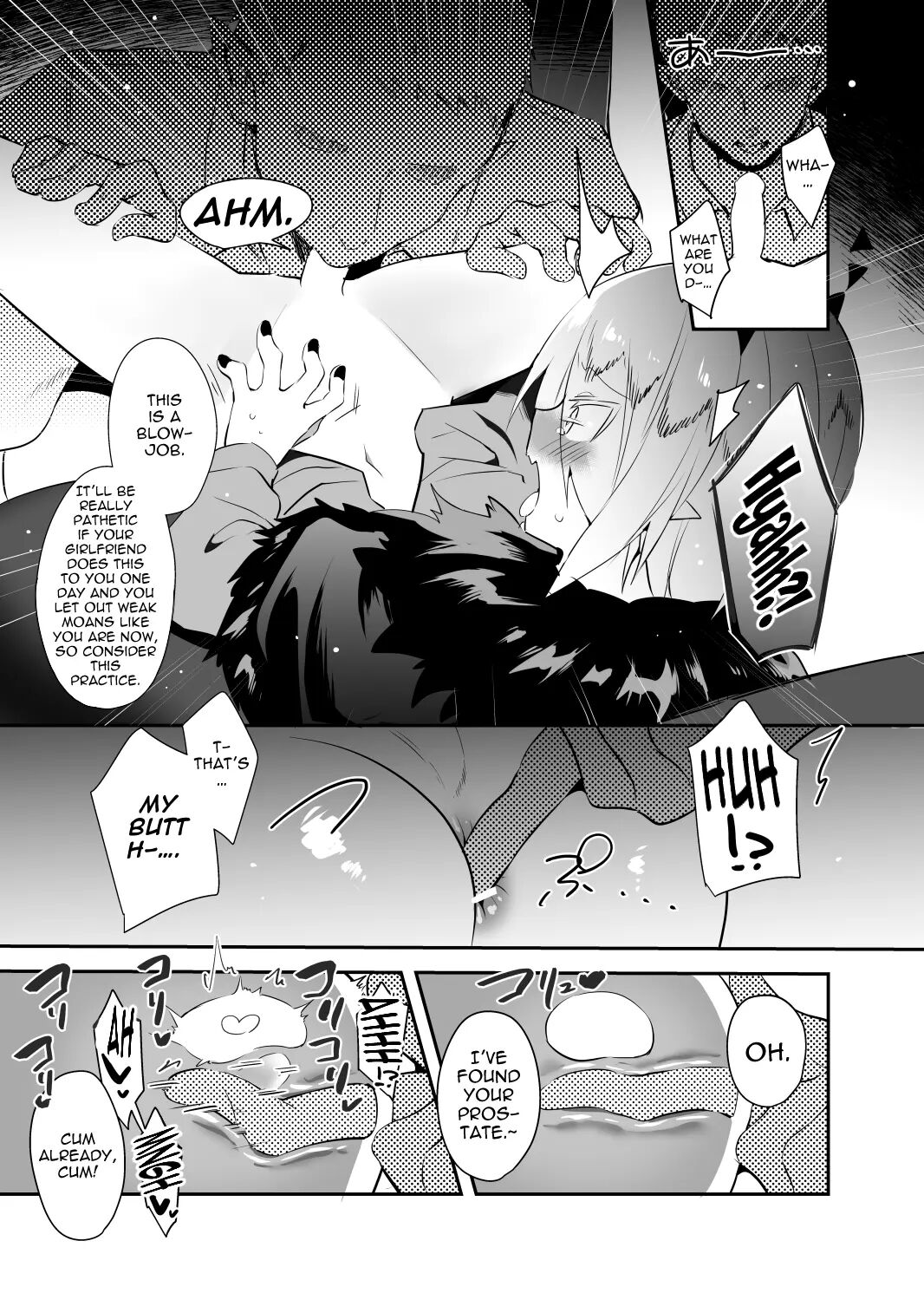 Waka Ou-kun Wa Otona Ni Naritai [yaoi] 1