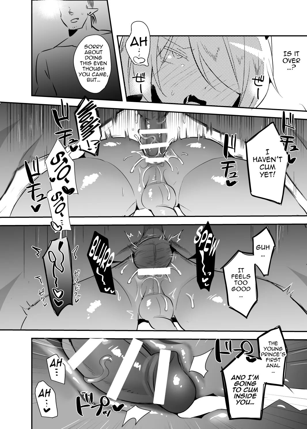 Waka Ou-kun Wa Otona Ni Naritai [yaoi] 1