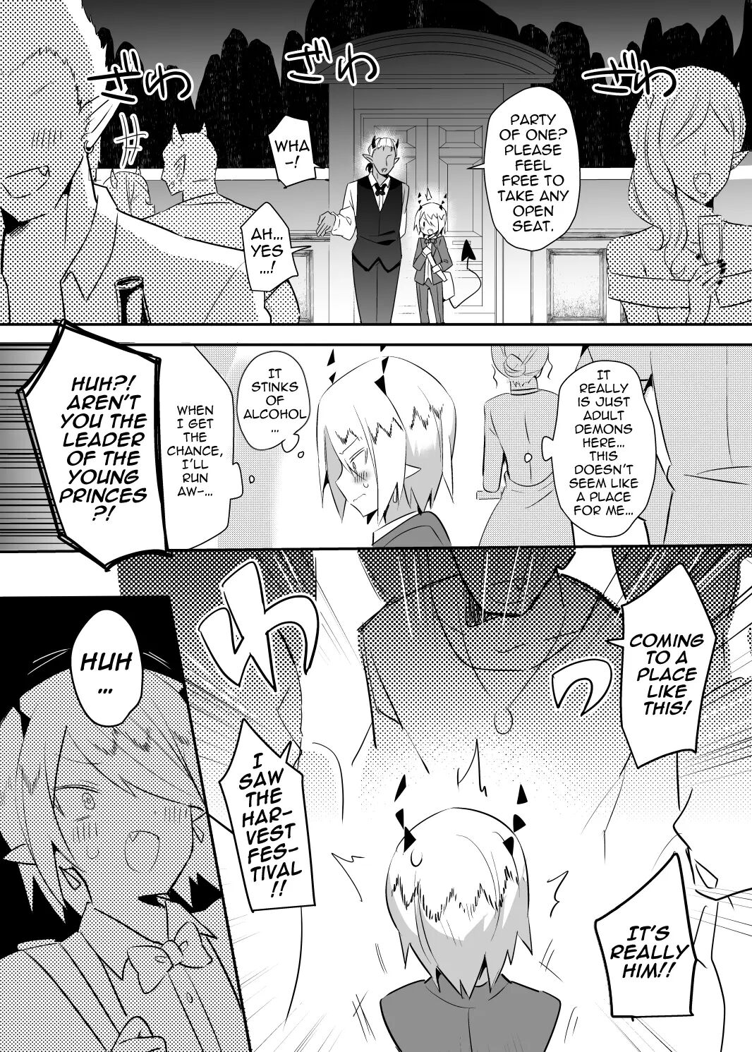 Waka Ou-kun Wa Otona Ni Naritai [yaoi] 1