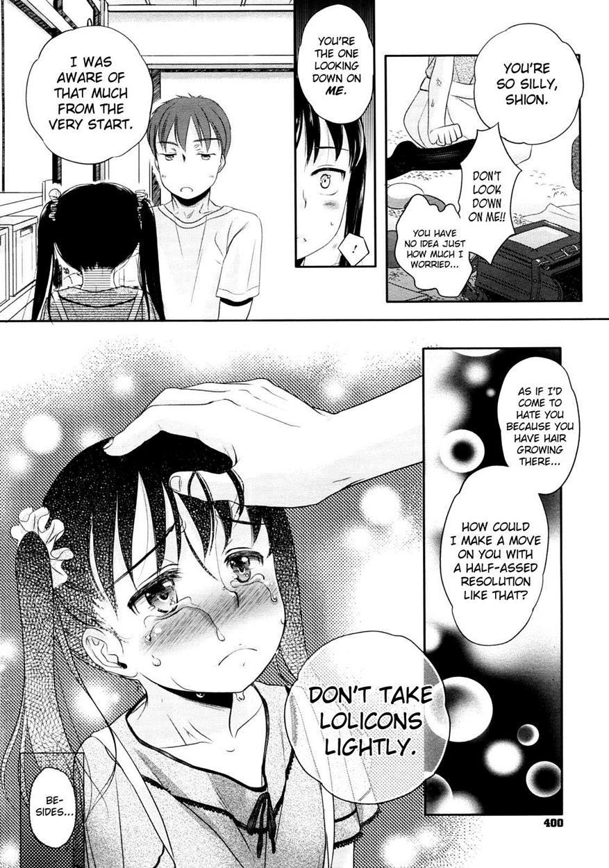 Wakamurasaki No 1