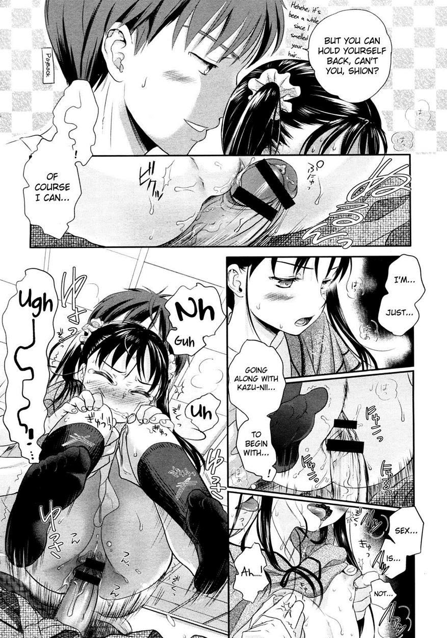 Wakamurasaki No 1