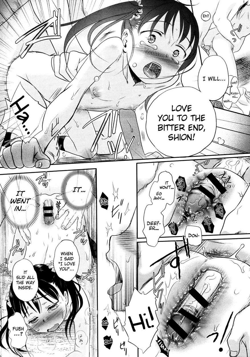 Wakamurasaki No 1