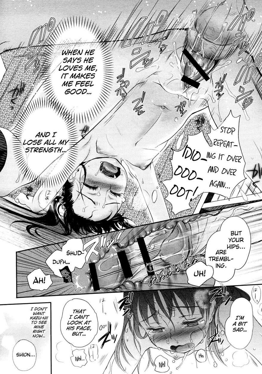 Wakamurasaki No 1