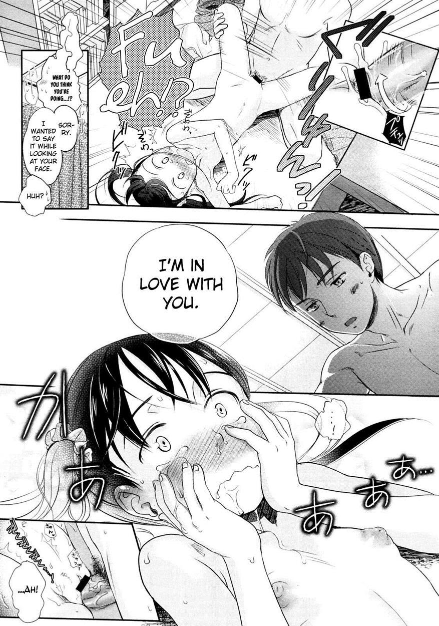 Wakamurasaki No 1
