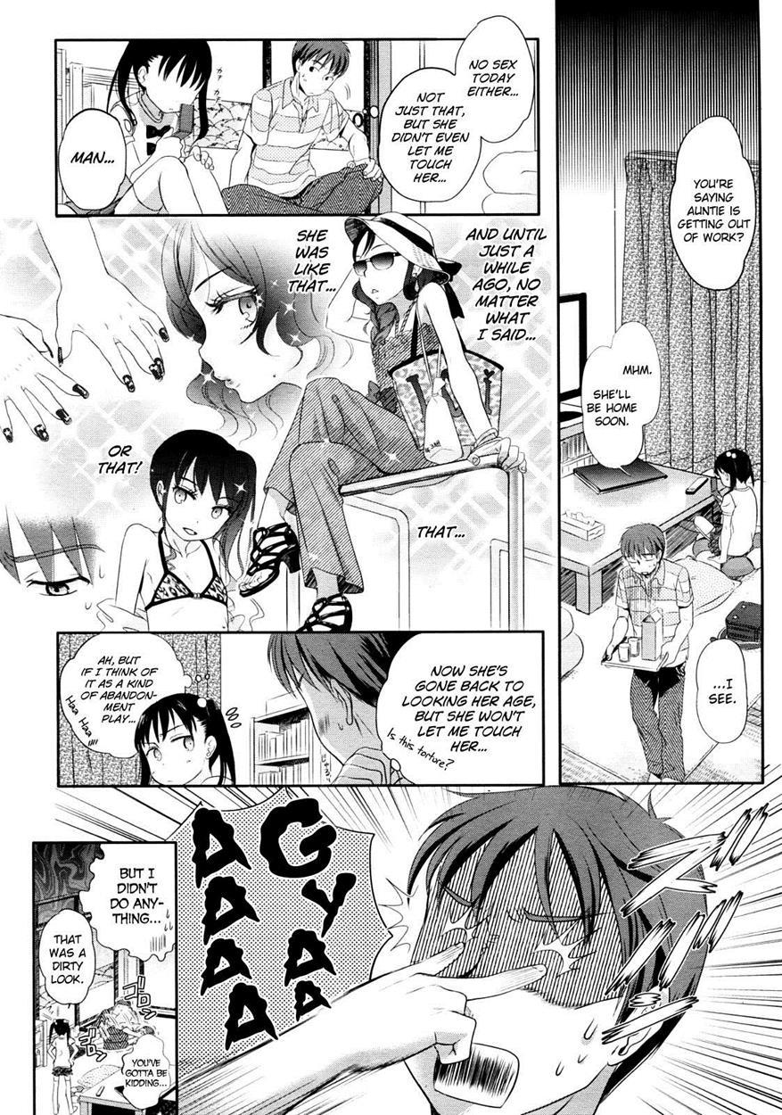 Wakamurasaki No 1
