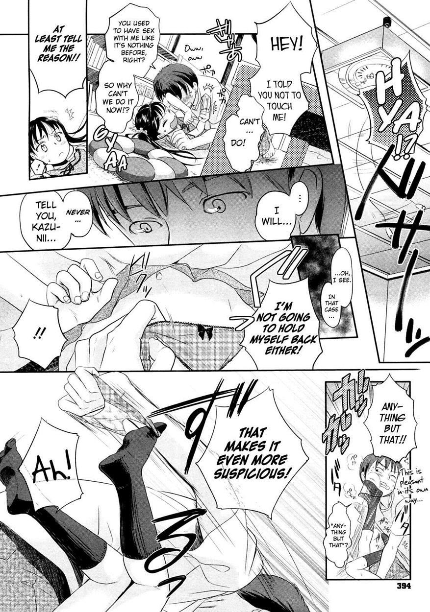 Wakamurasaki No 1