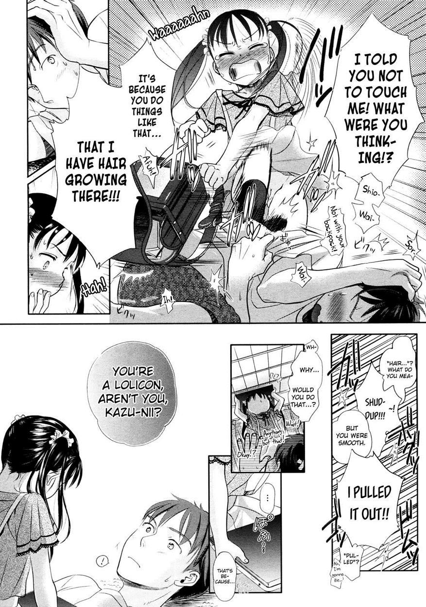 Wakamurasaki No 1