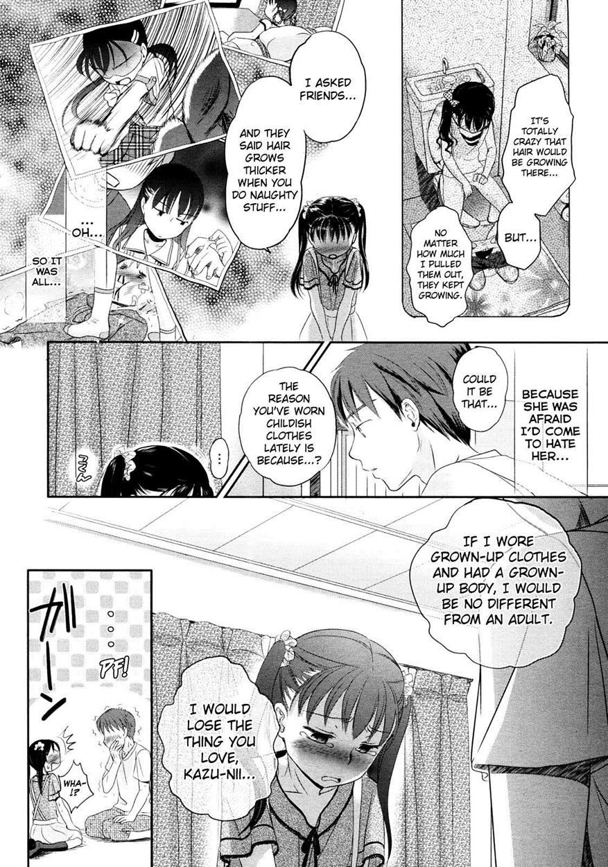 Wakamurasaki No 1