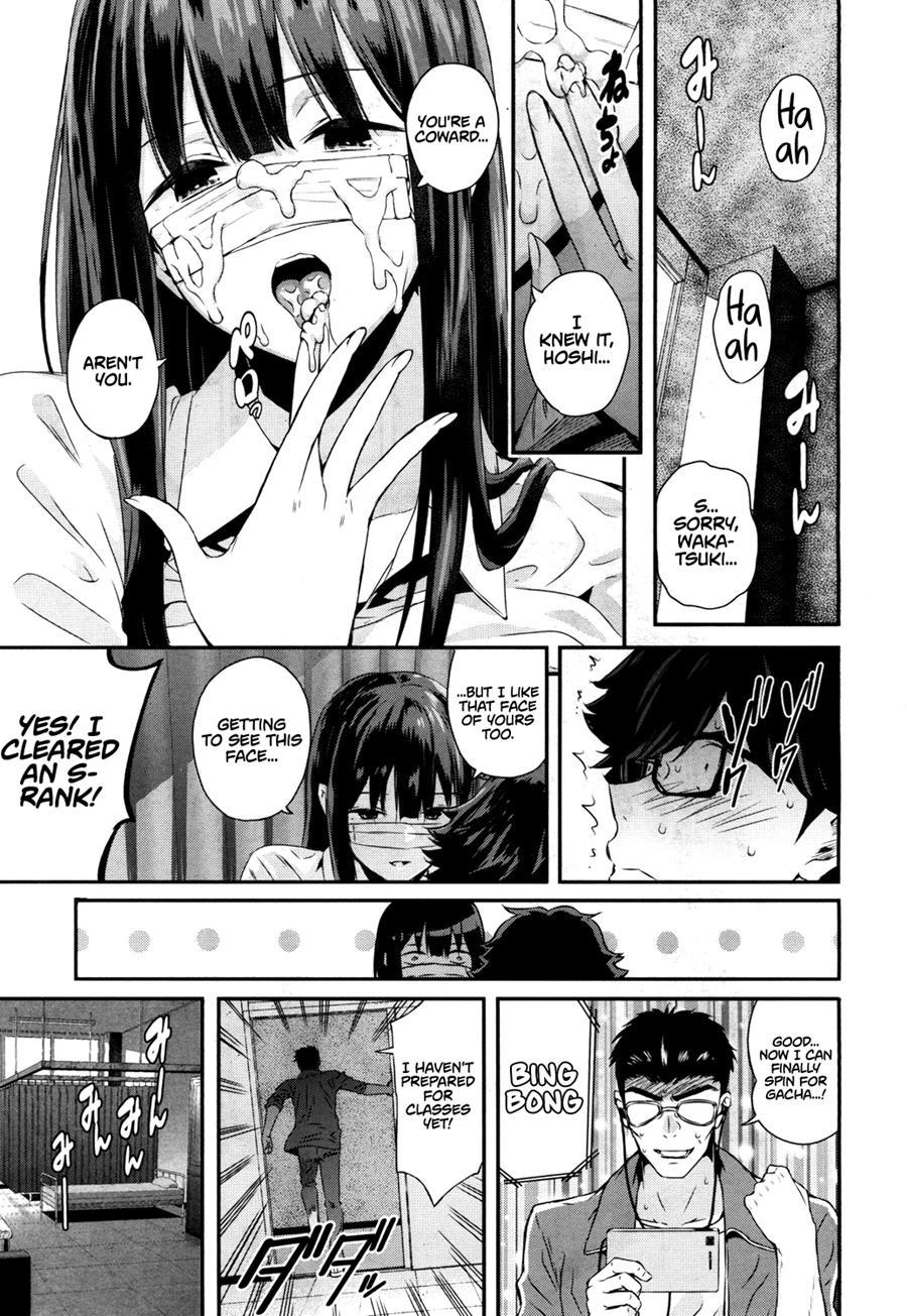 Wakatsuki, Take Off Your Mask! [rewrite] 1