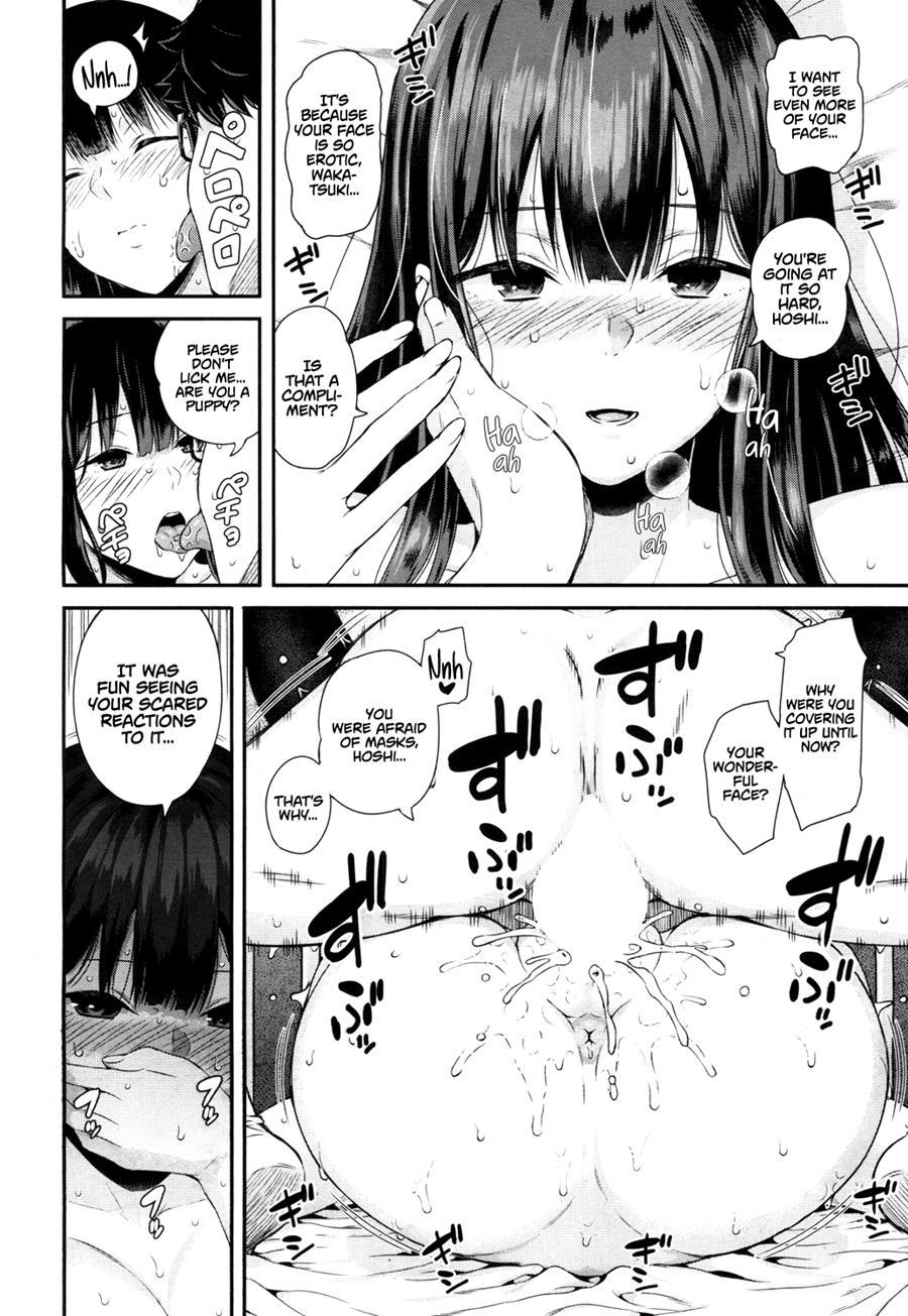 Wakatsuki, Take Off Your Mask! [rewrite] 1